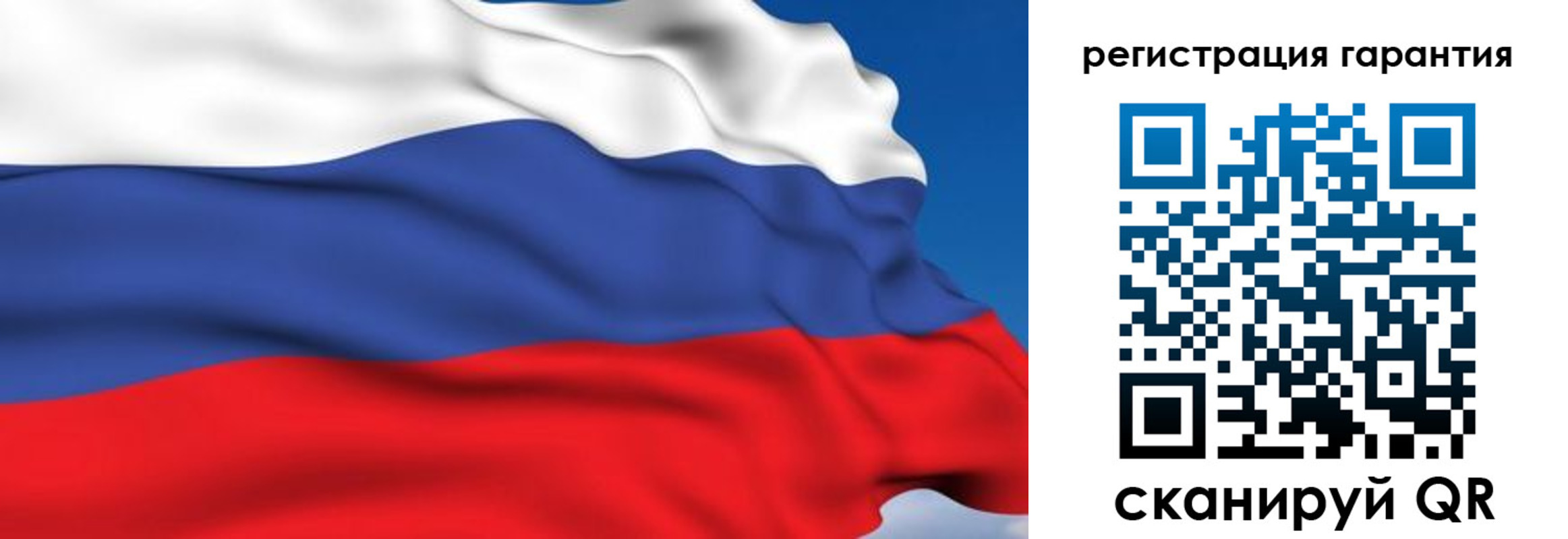 временная регистрация собственник в Отрадном